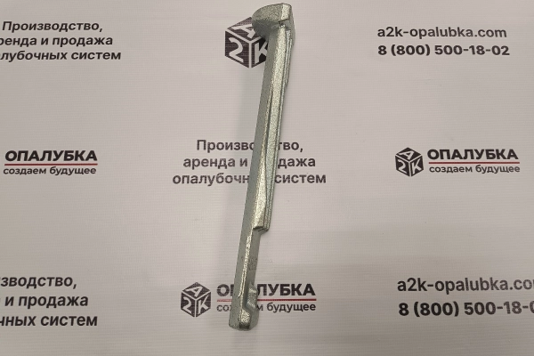 Клин для реечно-выравнивающего замка (BFD)