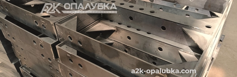 Производство мелкощитовой опалубки