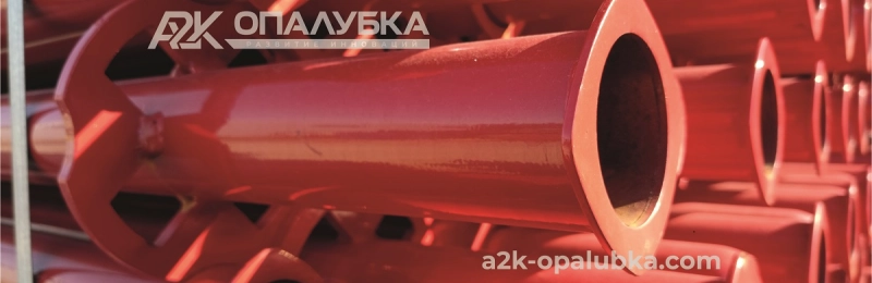 Продажа клиновой опалубки ХСИ