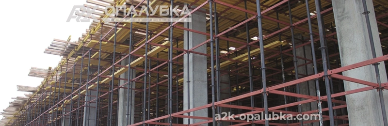 Продажа клиновой опалубки ХСИ