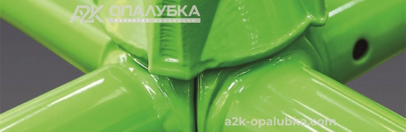 Продажа чашечной опалубки Кап-Лок