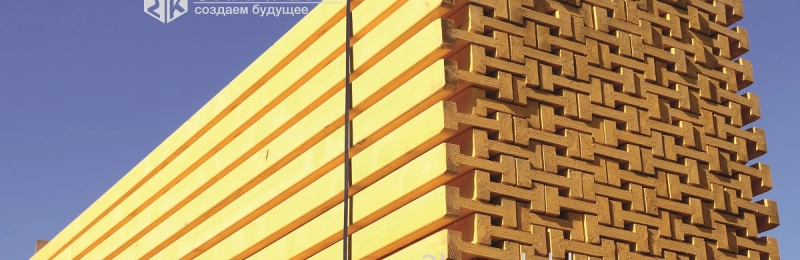 Комплектующие для опалубки