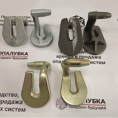 Замки для мелкощитовой опалубки